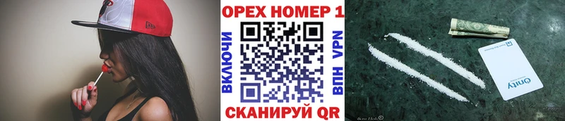 Купить наркотики Бугульма КОКАИН  ГАШИШ  APVP  Канабис 