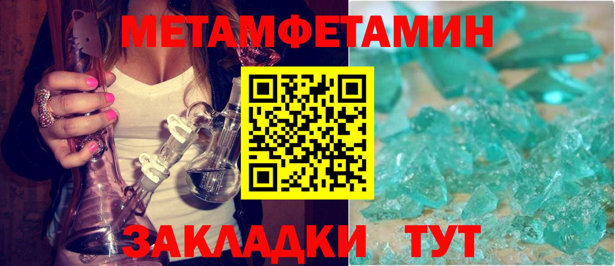 Амфетамин 98% Бугульма
