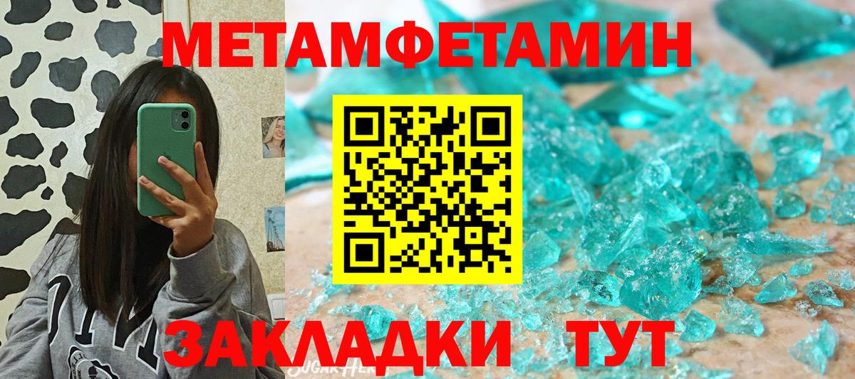 Амфетамин VHQ  Вход с VPN  Amphetamine  Бугульма 