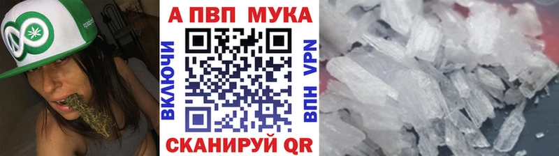 А ПВП VHQ  MEGA вход  Бугульма  купить наркотик 