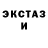 MDMA кристаллы Murphie_