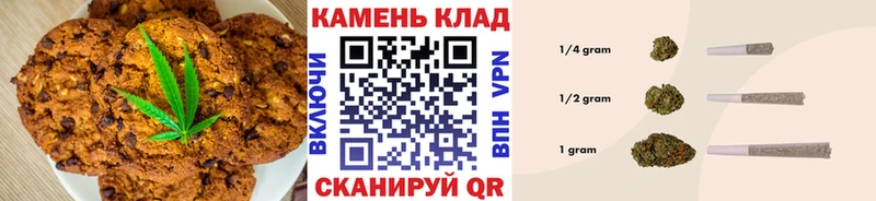 Печенье с ТГК конопля  Бугульма 