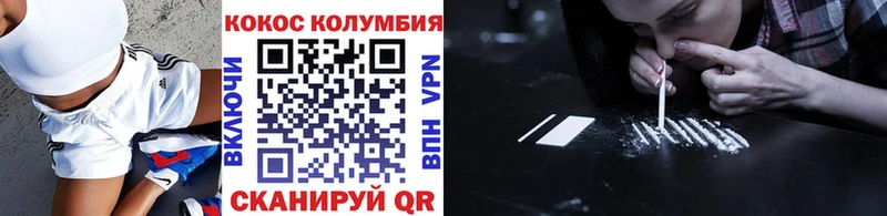 Кокаин VHQ  Бугульма 