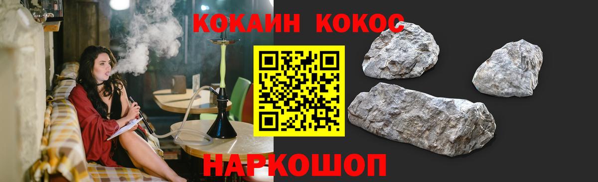 КОКАИН Перу Бугульма