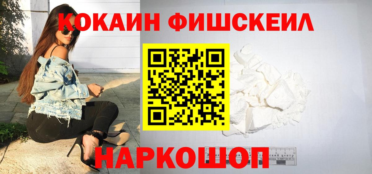 Кокаин  Лсд 25  Вход с VPN  Бугульма  Мефедрон   Гашиш  КОКАИН 