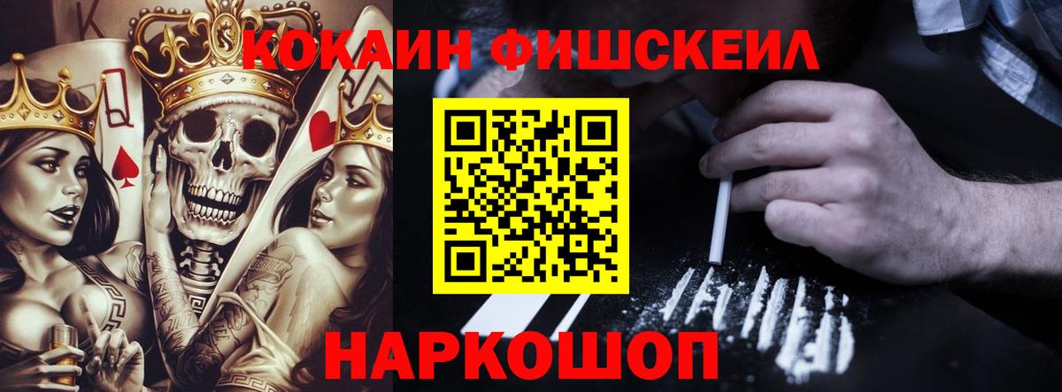 Кокаин Колумбийский  Вход с VPN  купить закладку  Бугульма  Cocaine 98%  COCAIN 