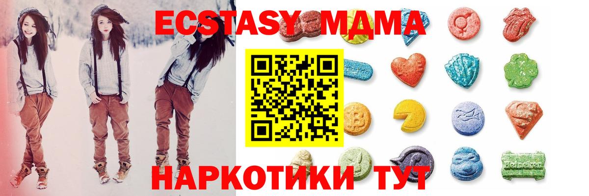 Экстази таблы  Вход с VPN  ЭКСТАЗИ  Бугульма  Экстази 99% 