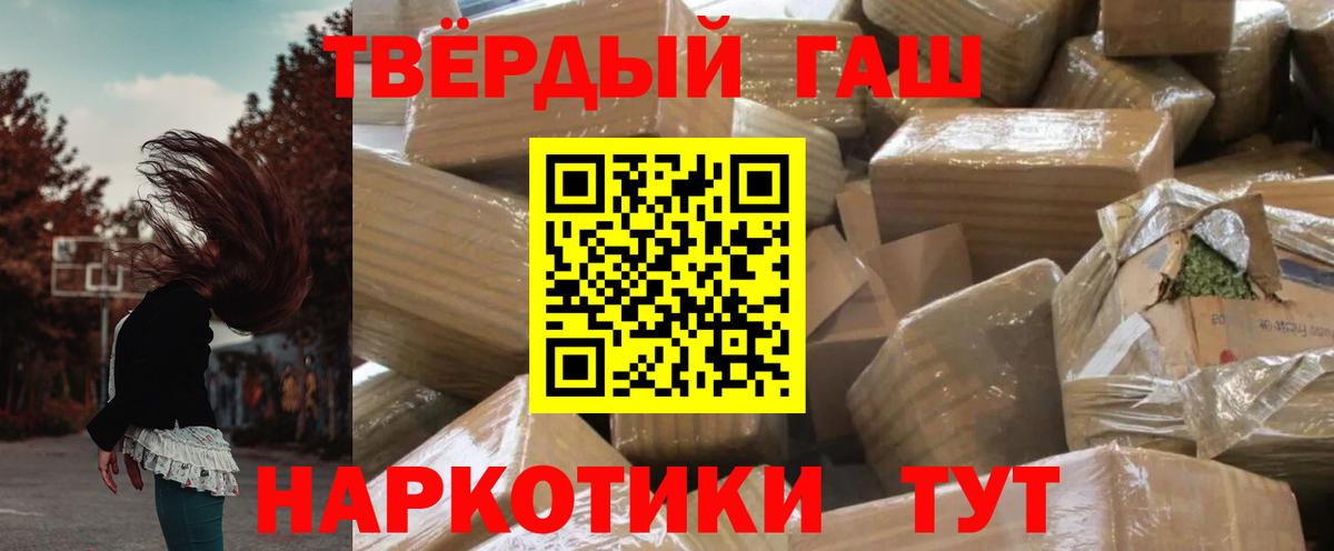 Бугульма  ГАШ hashish  ГАШИШ гарик  купить наркотики сайты  Вход с VPN 