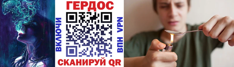 Героин VHQ  Бугульма 