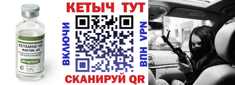 Кетамин VHQ  что такое наркотик  Бугульма 