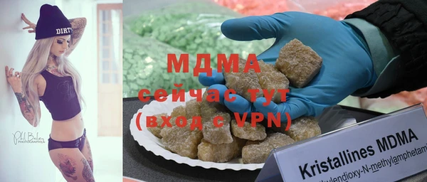 альфа пвп Богородицк