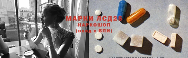 альфа пвп Богородицк