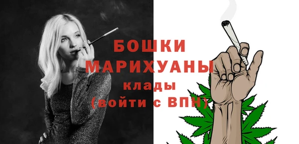 альфа пвп Богородицк