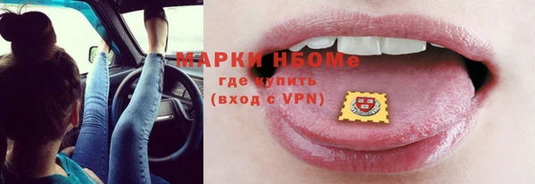 героин Богородск
