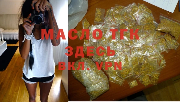 альфа пвп Богородицк
