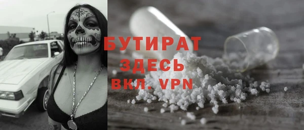 альфа пвп Богородицк