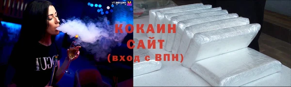 мефедрон VHQ Билибино