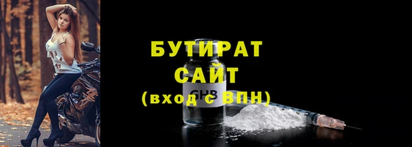 героин Богородск