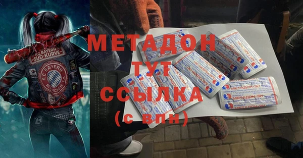 героин Богородск