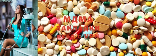 гашишное масло Бугульма