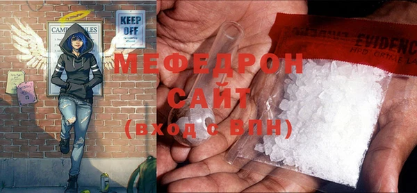 СК Богданович