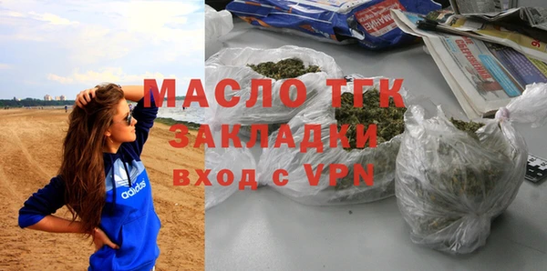 альфа пвп Богородицк