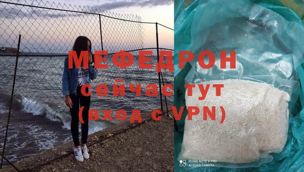 альфа пвп Богородицк