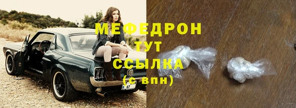 героин Богородск