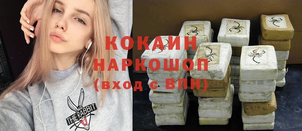 героин Богородск