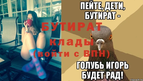 героин Богородск