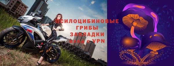альфа пвп Богородицк