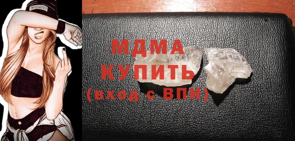 альфа пвп Богородицк