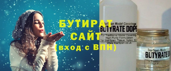 меф Беслан
