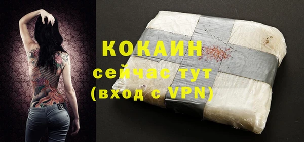 альфа пвп Богородицк
