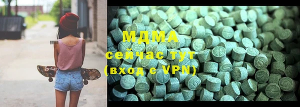 альфа пвп Богородицк