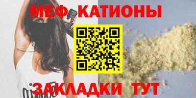 стафф Беслан