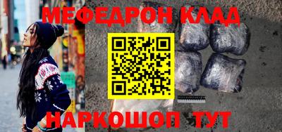 стафф Беслан