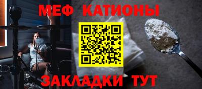 стафф Беслан