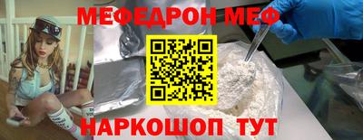 стафф Беслан