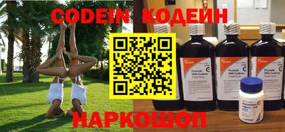 COCAINE Бийск