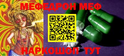 стафф Беслан