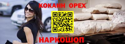 прущая мука Берёзовский
