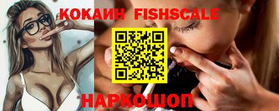 стафф Беслан