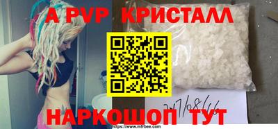 стафф Беслан