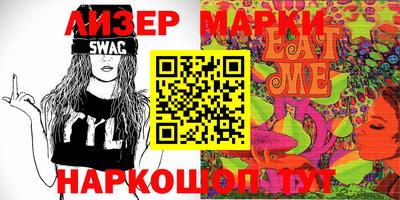 стафф Беслан