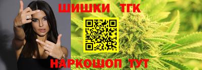 COCAINE Бийск