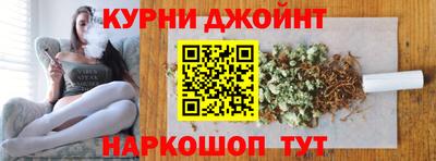 COCAINE Бийск