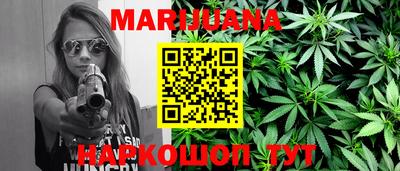 стафф Беслан