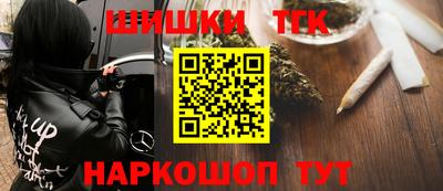 стафф Беслан