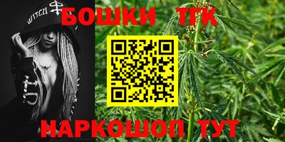 стафф Беслан